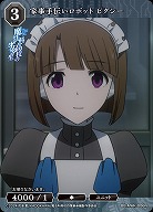 家事手伝いロボット ピクシー 【BB-MHK-006N】